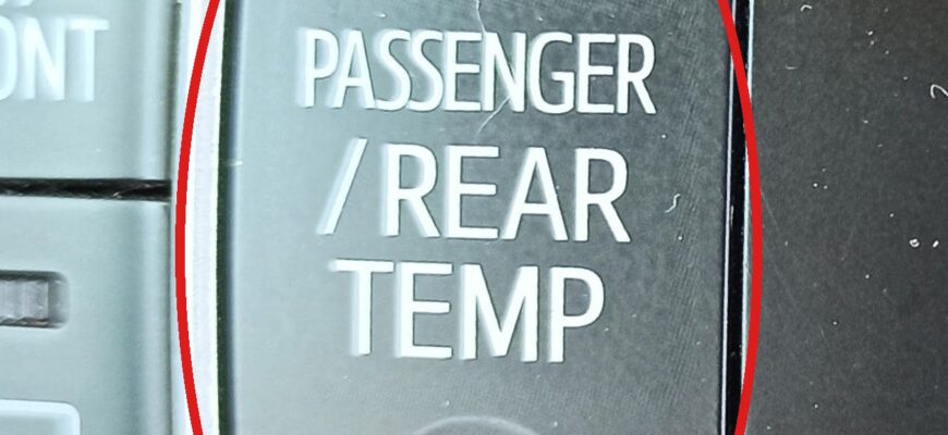 Кнопка PASSENGER / REAR TEMP — температура пассажира и заднего ряда (Toyota)