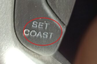 Кнопка SET/COAST (Set/Coast) на рычаге круиз-контроля