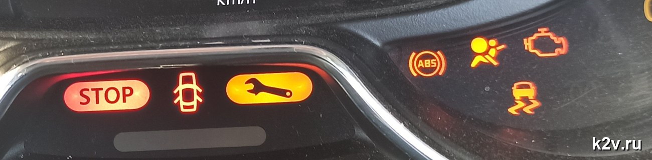 Лампы STOP, ремня и сервисного ключа при сообщении CHECK BRAKING SYSTEM