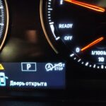 Значок на приборной панели – красная машина с открытыми дверями