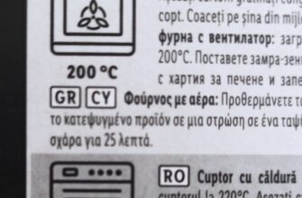 Инструкция на упаковке замороженного продукта с двумя значками духовки