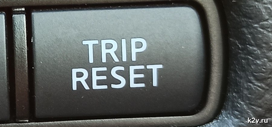 Кнопка TRIP RESET на панели Nissan
