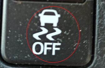 Кнопка с машиной и волнистыми линиями и надписью OFF (VSC OFF)