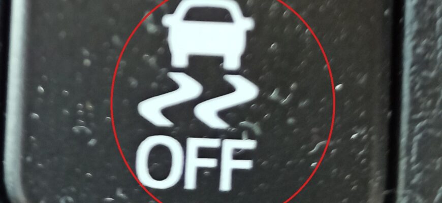 Кнопка с машиной и волнистыми линиями и надписью OFF (VSC OFF)