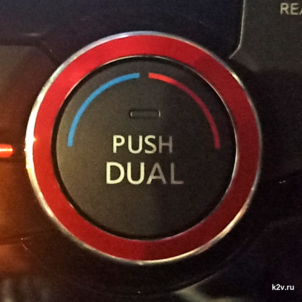 Крутилка с надписью PUSH DUAL