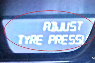 Надпись ADJUST TYRE PRESSURE на дисплее приборной панели, обведена красным
