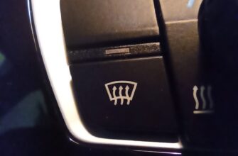 кнопка обдува обогрева лобового стекла BMW