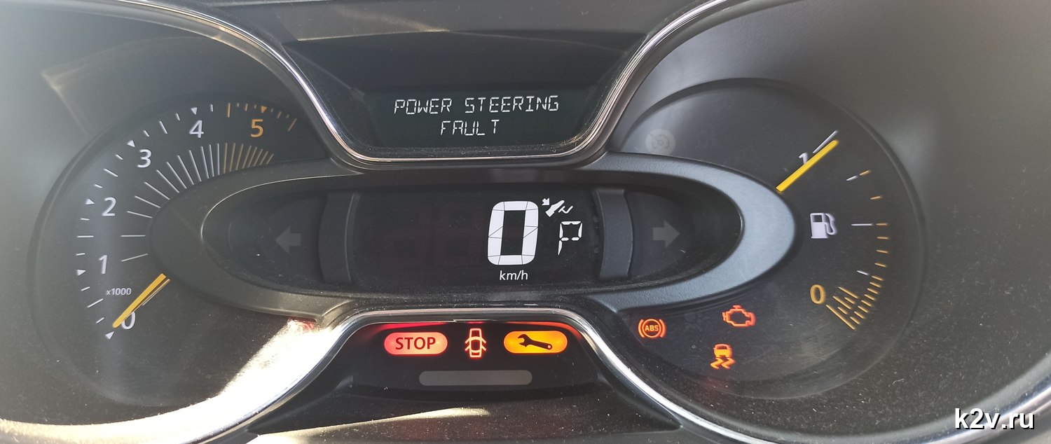 Приборная панель Renault с сообщением POWER STEERING FAULT