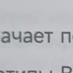 Сплошная линия над пунктиром — символ постоянного напряжения