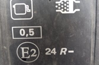 Наклейка под капотом Renault: топливный бак, катализатор, 0,5 и E2 24R