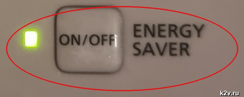 Кнопка ON/OFF с надписью ENERGY SAVER и горящим зелёным индикатором