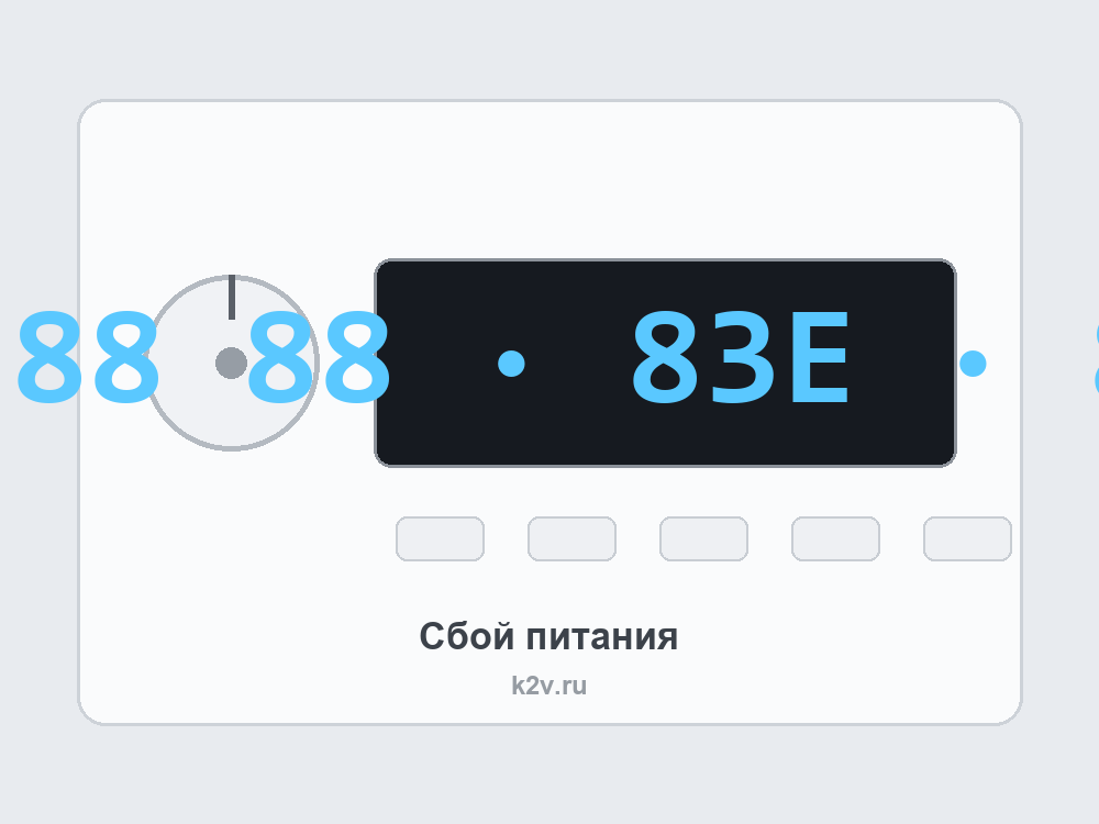 Панель холодильника Samsung с кодом 88 88