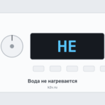 Ошибка HE на стиральной машине: не греется вода