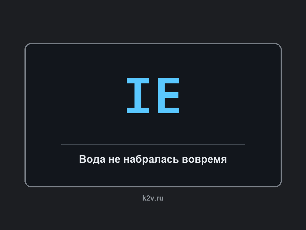 Дисплей стиральной машины LG с кодом IE