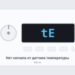 Ошибка tE на стиральной машине: датчик температуры