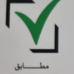 Зелёная галочка в чёрных уголках с надписью COMPLIANT