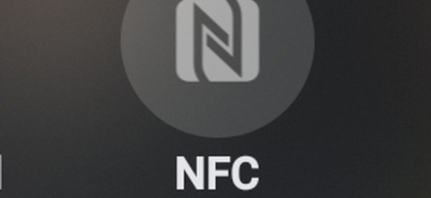 Значок в виде стилизованной буквы N с подписью NFC