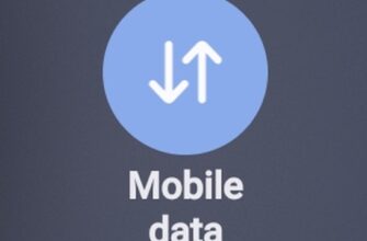 Значок с двумя стрелками вверх и вниз, подпись Mobile data